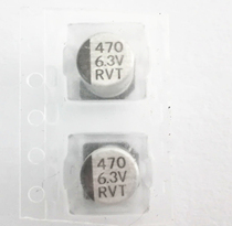 Watchmaker computer motherboard accessories 470UF 6 3V 0 7*0 7MM patch Aluminum Solid Electrolytic Capacitor commonly used