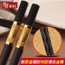 Household non-slip alloy chopsticks 10 pairs of sets Family hotel Kuaizi non-solid wood bone china iron adult personality