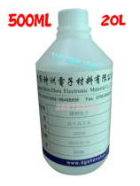 Factory direct high-quality impregnated insulating paint VANL water 1032B self-drying Van Li water transformer oil transparent