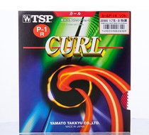 TSP Long Gum High Gum Gum CURLP-1R Zhu Shiach Ping Pong 20505 Grain Gum Cover Glue
