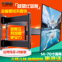 Universal 32-75 inch telescopic rotary LCD TV machine hanger holder Wall-mounted Hanging Wall Universal Xiaomi Genesis