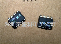 Straight inserts IR2151 brand new original IOR company power drive