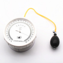 Empty box air pressure gauge empty box barometer Multi-film box Physical teaching with secondary teaching instruments