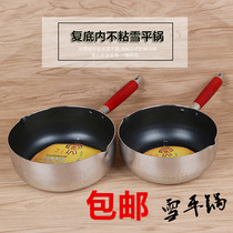 Thickened compound base stainless steel non-stick snow pan stainless steel Japanese cooking pot noodles cooking milk pot porridge pot non-stick pot
