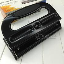 Taiwan Kedeyou heavy-duty punching machine 9633 three-hole thick layer punching machine Adjustable 3-hole punching machine