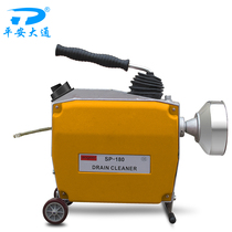 Toilet toilet blockage SP180 pipe dredge machine professional pipe dredge sewer dredge machine tool