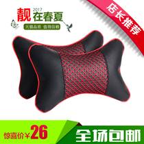 Car headrest interior supplies neck pillow pillow car pillow car pillow seat headrest neck pillow memory Cotton