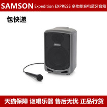 SAMSON Expedition EXPRESS American Shanson multifunctional rechargeable battery Bluetooth speaker