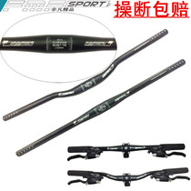 Mountain road bike aluminum alloy 31 8 25 4 extended handlebar straight handle swallow handle horizontal modification DIY Universal