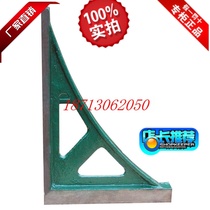 Cast iron right-angle ruler 90-degree angle ruler inspection with a right angle ruler to measure the right angle ruler cast iron bending ruler