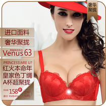 Big Red Year-adjusted bra sexy a cup lace underwear Bride wedding gathering underwear