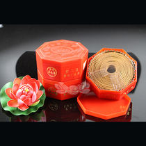 Hong Kong Liang Yongxin won the bid to pay tribute to sandalwood plate incense pure natural Laoshan sandalwood ring incense plate incense tower incense