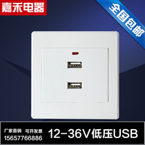Type 86 concealed USB socket panel 12-36V low voltage boat RV USB mobile phone charging socket two holes USB