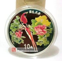 1999 National color and heavenly fragrance color bird of paradise silver coin 1 oz color silver coin fidelity promotion