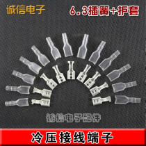 Cold pressed terminal block 6 3 spring sheath (copper galvanized) switch Terminal 6 3mm