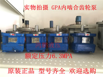 Original Shanghai Machine Tool Factory VICKERS Hydraulic Internal Gear Oil Pump GPA1-1-E-20-R6 3 EK1