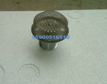 PT-50 type 4 separate foam sprinkler DN15 fire external thread mesh foam sprinkler Fire sprinkler