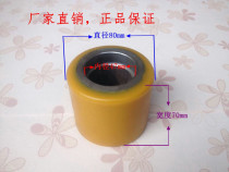 Electric forklift wheel accessories 80x70-47 Hole front wheel load wheel common bearing wheel common manufacturers