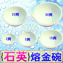 Platinum Platinum Quartz Lava Gold Bowl Melt Gold Bowl Ornament Gold Silver Melting Crucible Jewellery Equipment Beating Gold Tool Welt