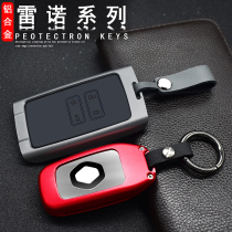 Suitable for Dongfeng Renault Koleo key case 2018 Correjia Space female car key case buckle