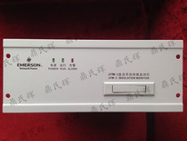 Emerson JYM-II insulation monitor JYM-IIA host JYM-11A brand new original packaging