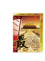 Beijing Tourist Pokers Most Beijing Poker Collection Art Playing Cards Business Gifts
