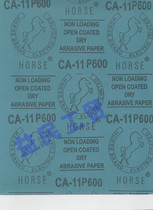 Horse brand dry sandpaper dry grinding white sandpaper 120#180#240#320#400#600#800#The whole package is sold from now on