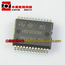 VND5050AK Automotive Computer IC