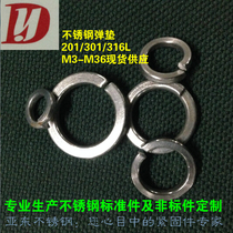 316L Stainless Steel Spring Gasket Pad Washer Gasket Spacer Gasket Open Ring GB93 M3-M27 Specifications Full