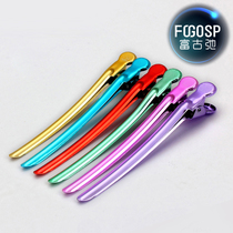 US hairpin partition clip hairdressing tool metal duckbill clip hairdressing layered clip professional modeling clip