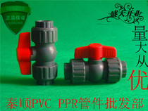 High quality PVC double live ball valve 20 25 32 40 50 63 75 90 110 double by order ball valve