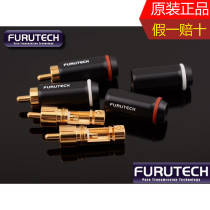Original ancient river FURUTECH FP126 signal line plug RCA lotus plug bulk 80 yuan one