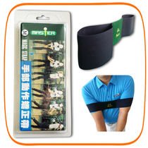 Master Golf hand motion correction belt Swing posture correction device Practice aids