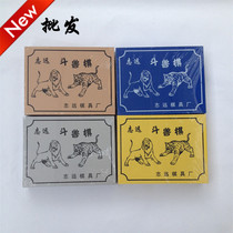 Wood Box Fighting Beast Chess Puzzle Toy Development Intellect Wood Box Fancy Packaging Portable Fun Ultra Low Price