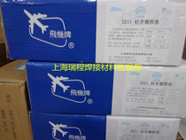 Simic S211 disc-mounted silicon bronze welding wire 0 8 1 0 1 2 1 6