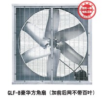 Deventilator DETONN GLF12 5 # 220V luxurious square angle fan cooling fan