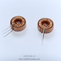 330uH - 1 5A Ferrosilicon aluminum magnetic ring storage inductance design proofing