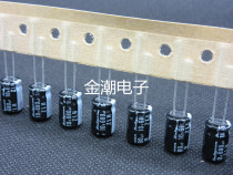 Ruby 10V680UF 8X11 5 ZLH series high frequency low impedance alternative 10V470UF