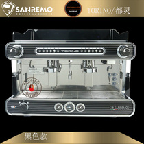 Sanremo Torino Italian semi-automatic coffee machine commercial import two head electronic control E61