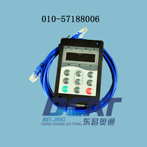 Elevator Accessories Monak Debugger Giant Kone 33E dedicated MDKE6-GCE motherboard operator server