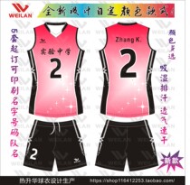Customized mens volleyball suit suit womens sleeveless volleyball competition Jersey training suit vest
