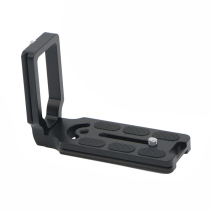 L-shaped quick-mounting plate Horizontal shooting vertical shooting shadow bracket SLR camera quick-mounting plate Camera tripod Gimbal right angle plate