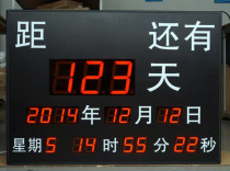Haofeng display screen college entrance examination safe production days accepted customization