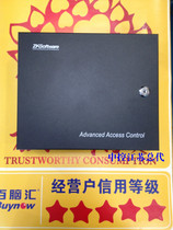 Entropy-based technology products access control controller dedicated power chassis matching C3 series