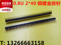 0 8U copper gold plated 2*40 row needle spacing 2 54MM high quality gold plated copper needle
