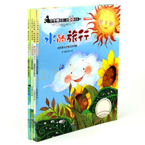 Little Newtons Popular Science Picture Book Water Travel Four Books Childrens Encyclopedia Childrens Science Storybook