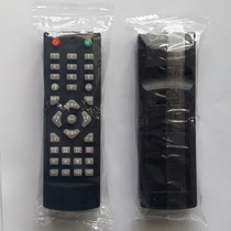 China nine remote control satellite TV receiving antenna small pot cover Huhu Tong set-top box remote control small wholesale