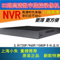 32-way one million HD digital remote NVR720P 960P 1080P mobile phone network hard disk video recorder NVR