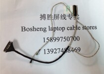 ASUS ASUS K56 K56C K56CM K56C AS56C A56C screen wire 14005-00600000