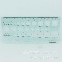 Butterfly 5104 geometric template geometric drawing template ruler measuring machine and other multi-function template ruler